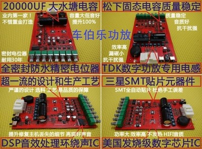 車伯樂DSP技術(shù) 重塑車載聽覺體驗(yàn)，釋放原車音響潛能